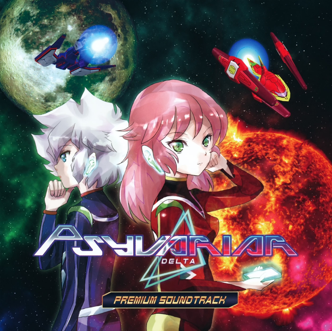 PSYVARIAR DELTA -PREMIUM SOUNDTRACK- (2018) MP3 - Download